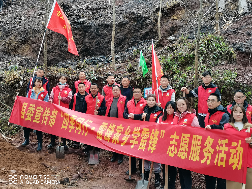 古丈县委宣传部：“植”此青绿，“树”守春约