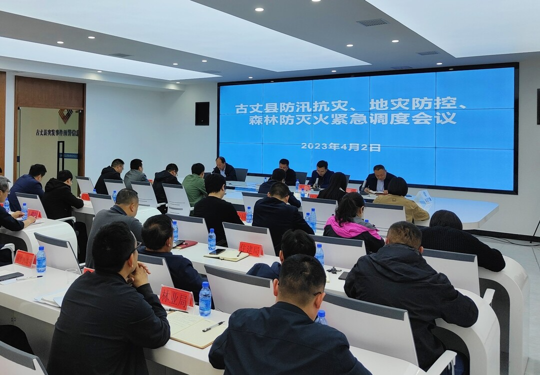 湘西古丈：抢抓时间窗口期，全力应对强降雨