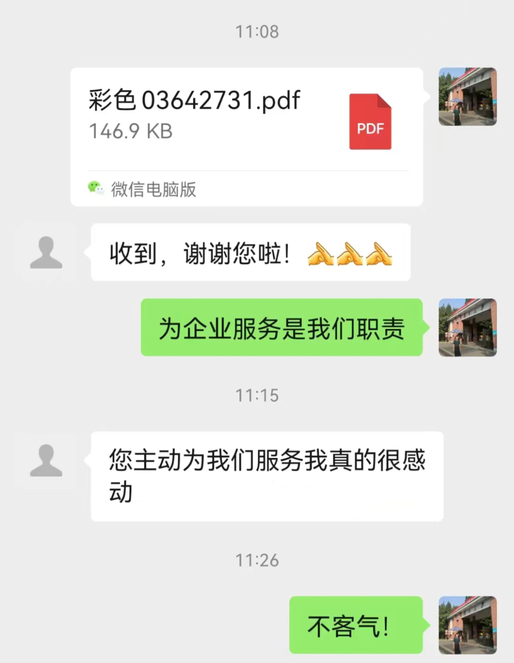 古丈县人民法院：人性化执行为民解忧为企解难