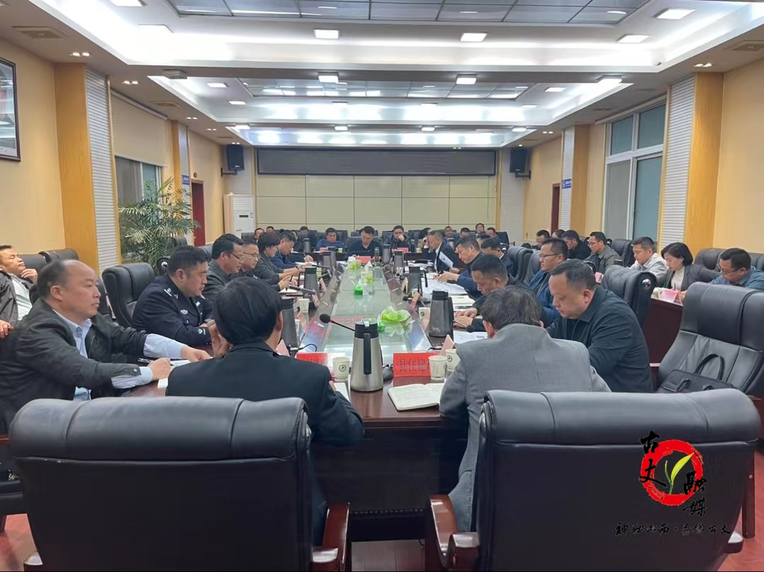 古丈县安委会召开安全生产履职述职暨第一季度安全生产形势分析会