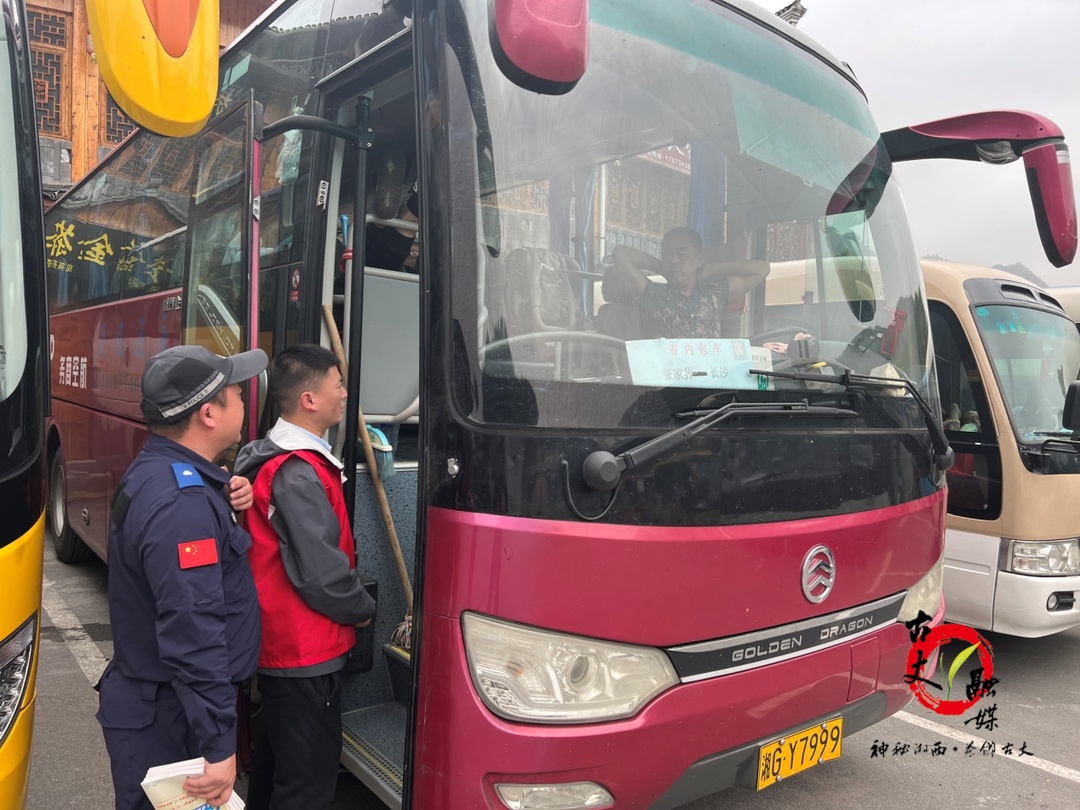 湘西古丈默戎镇：突出重点行业领域  推动交通安全整治
