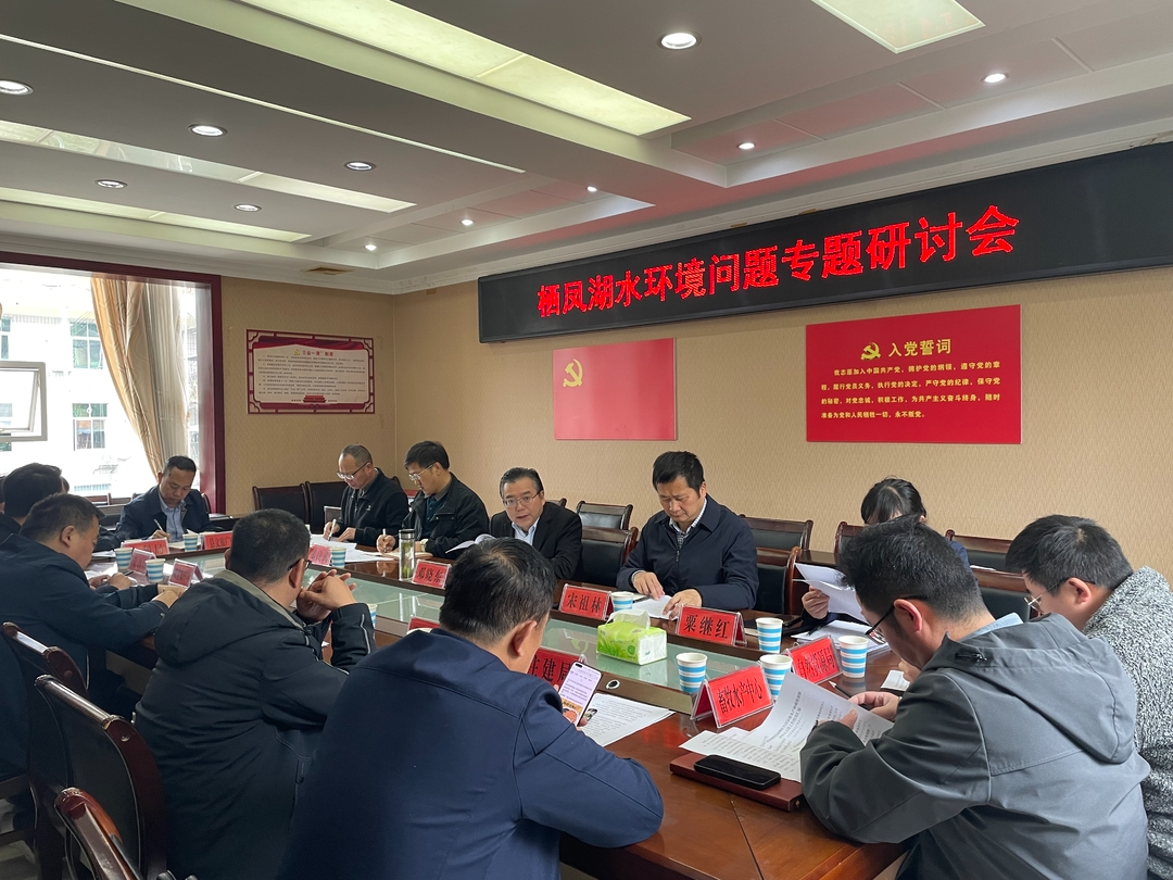 湘西古丈：坚持问题导向 聚焦栖凤湖水治理