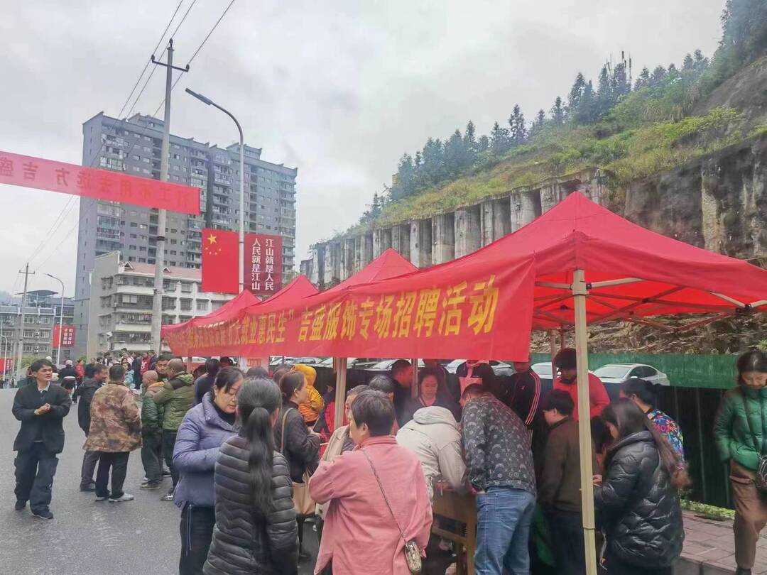 湘西古丈：民营企业专场招聘会 助力企业招才引智健康发展