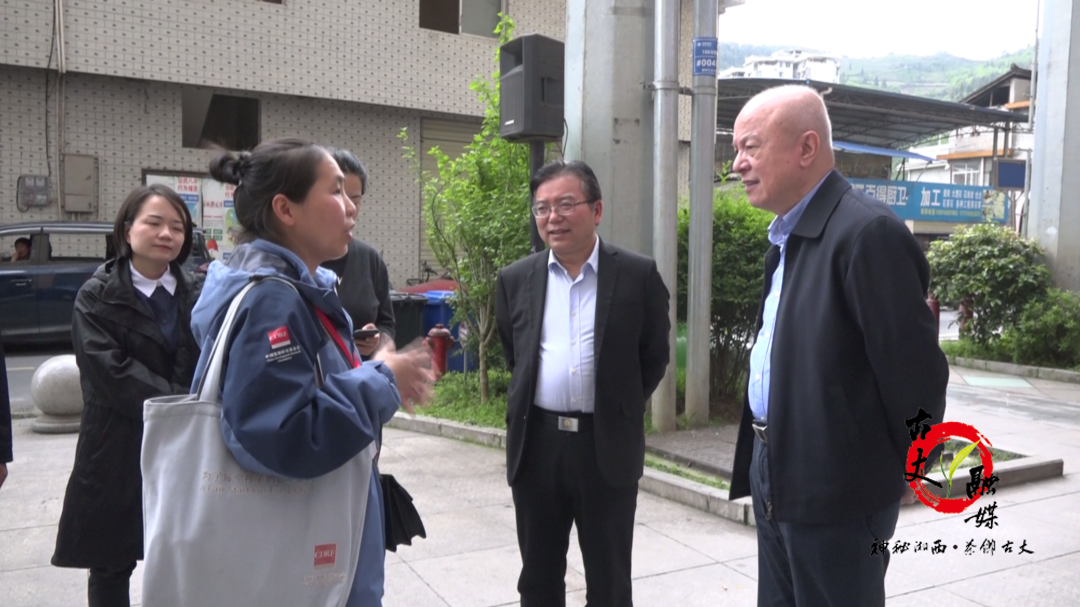 中国发展研究基金会到古丈县调研学前教育项目
