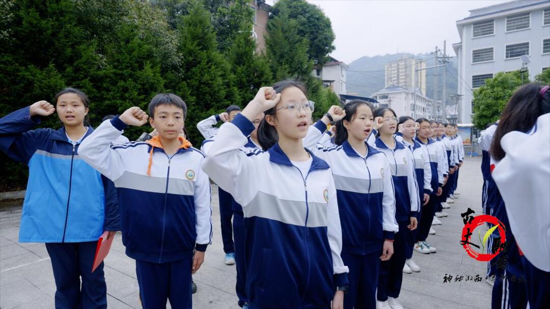 “学习二十大、永远跟党走、奋进新征程”  古丈县举行2023年5.4集中入团仪式
