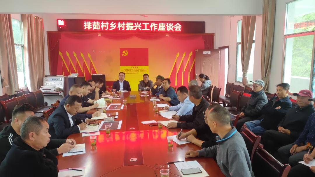 湘西古丈：刘学书深入排茹村调研乡村振兴工作