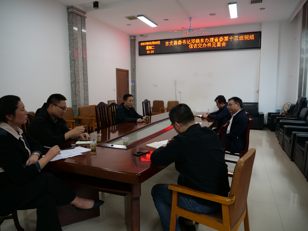 邓晓东接访群众：倾听群众诉求 为企业代表排忧解难