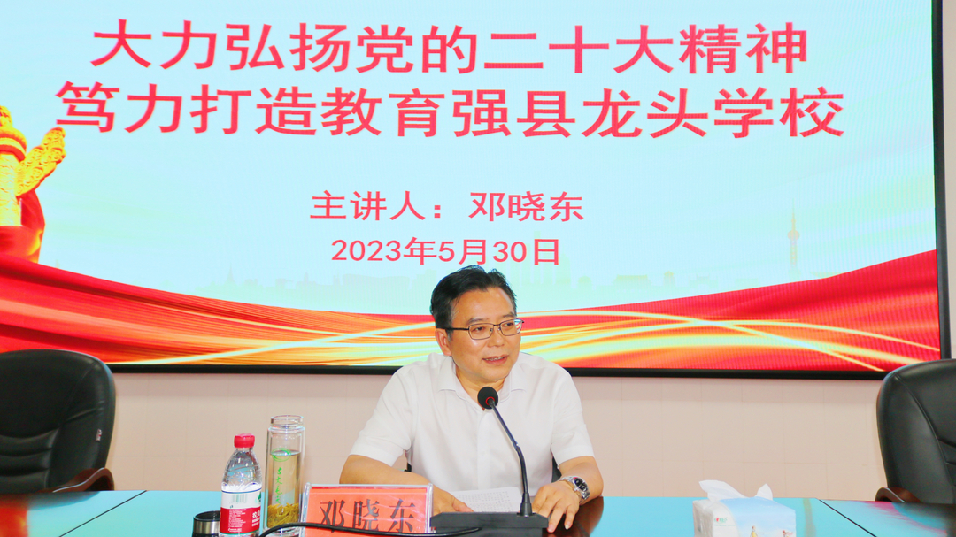 邓晓东思政课在古丈一中学子间引发热烈反响