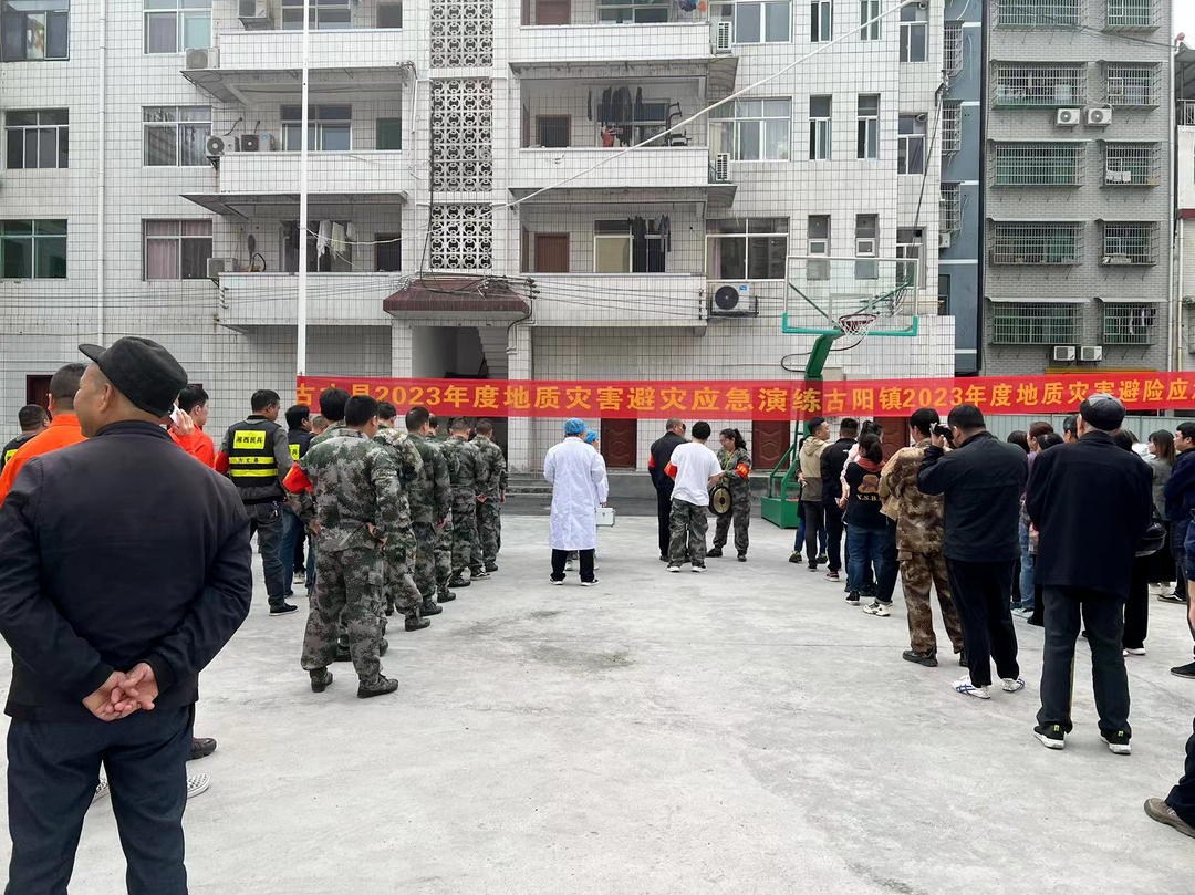古丈县自然资源局：提升防灾减灾实力 助力优化营商环境