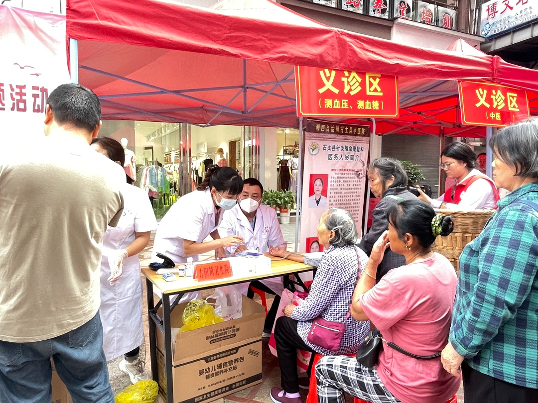 【四季同行·雷锋家乡学雷锋主题活动】​古丈县妇计中心：落实志愿服务 实现行动践廉