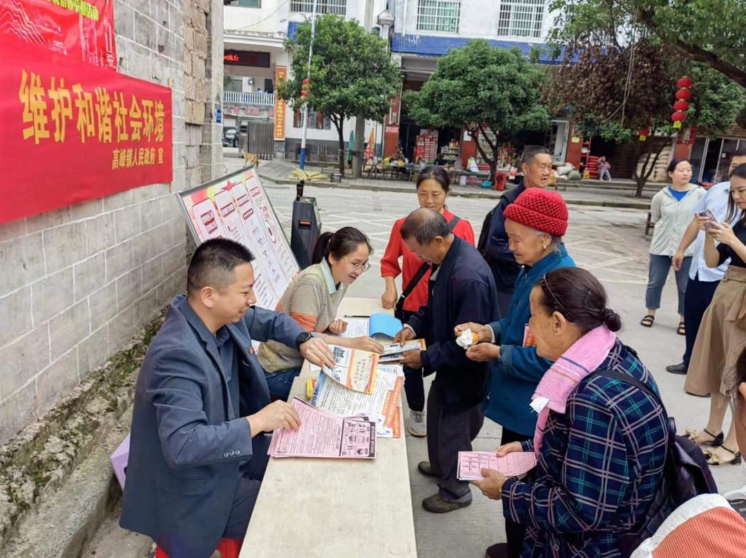 古丈县高峰镇开展纪检监察信访举报政策宣传活动