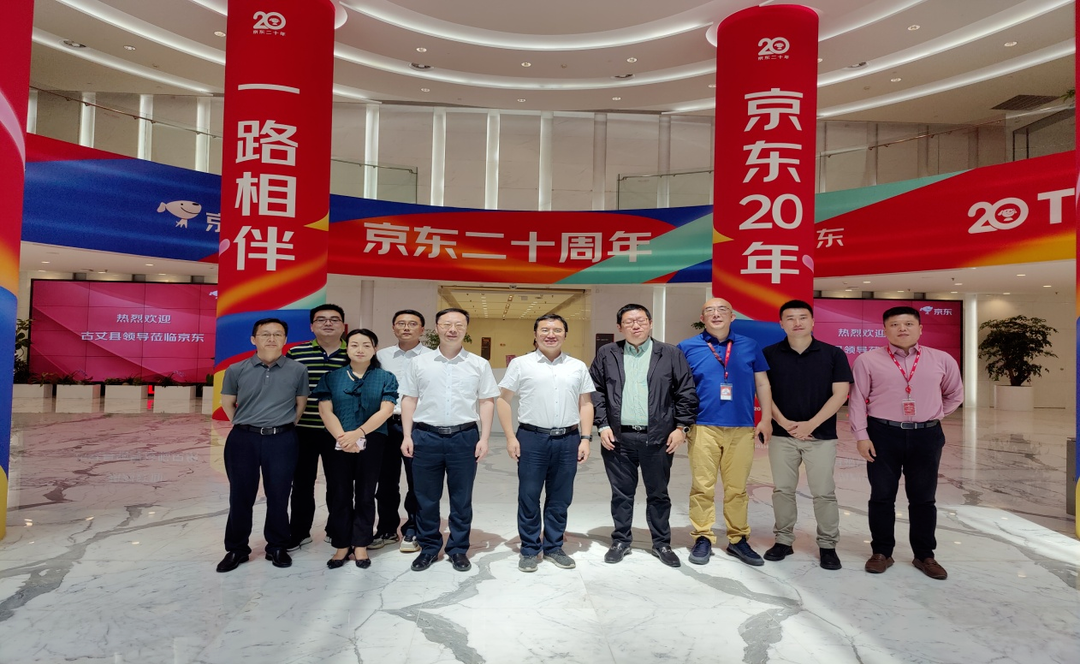 亚行贷款项目助推古丈县农副产业高质量发展