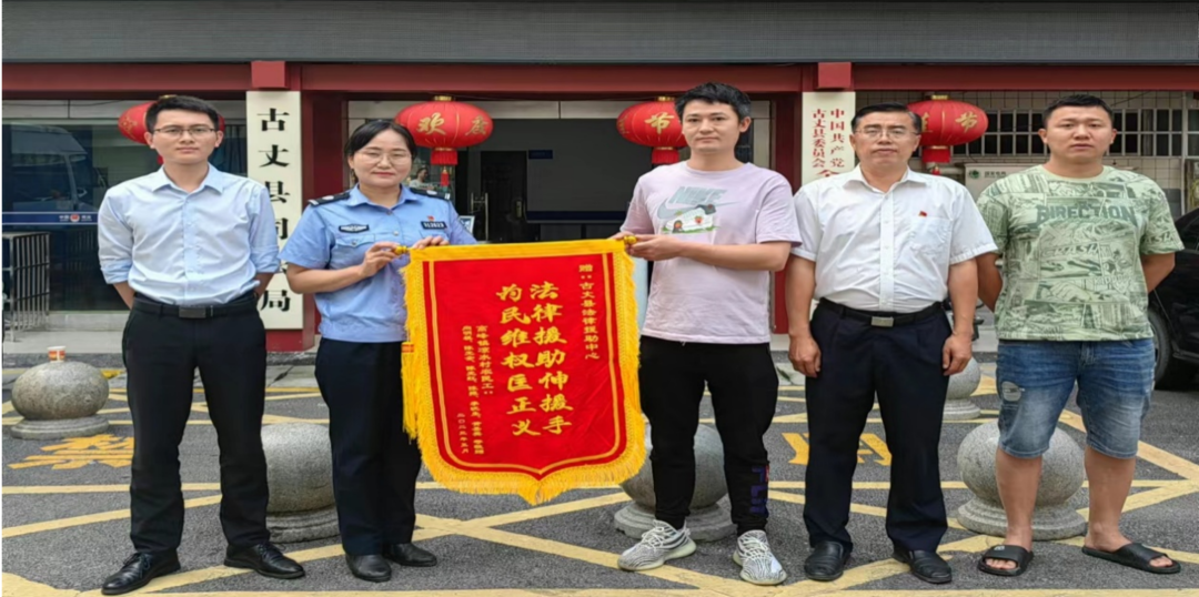 湘西古丈：法援农民工，力解“烦薪事”