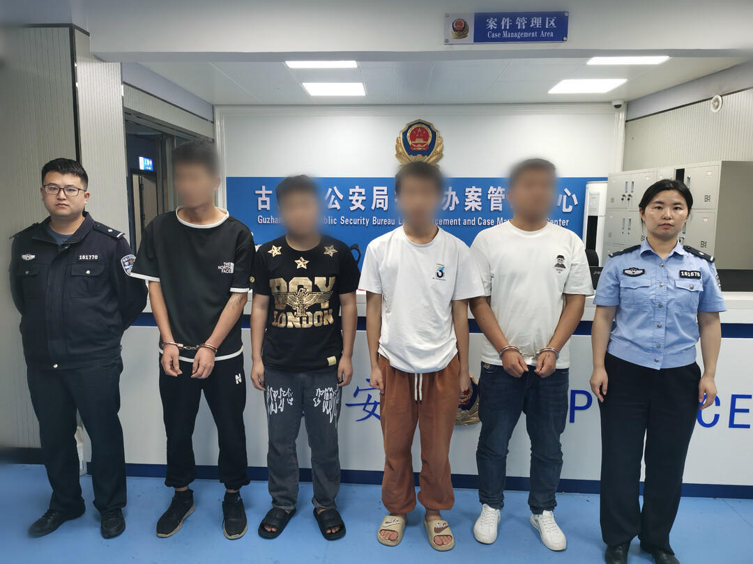 湘西古丈：天网恢恢疏而不漏，民警巧遇电诈团伙一锅端