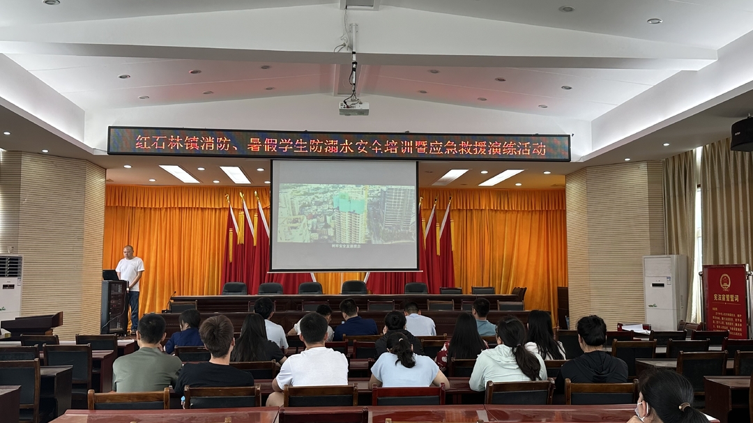 湘西古丈红石林镇：安全培训强意识 应急演练熟技能