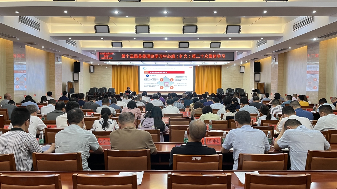 湘西古丈：举行第十三届县委理论学习中心组（扩大）第二十次集体学习