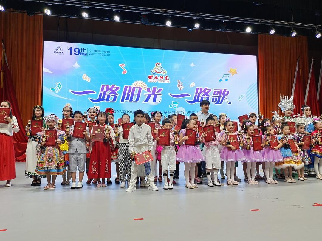 湘西古丈：少儿合唱团参加快乐阳光少年儿童歌曲卡拉OK电视大赛湘西赛区选拔赛获得佳绩