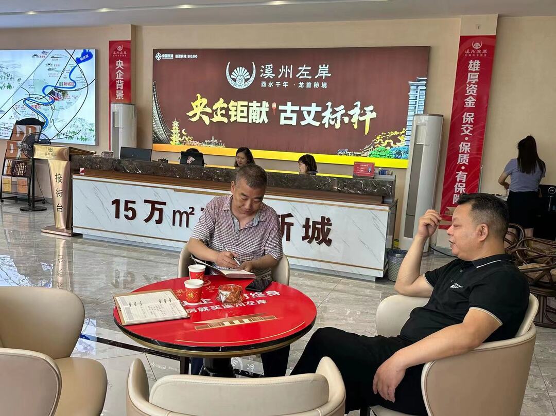 古丈县科工信局：开展“三送三解三优”为企服务，全力优化营商环境