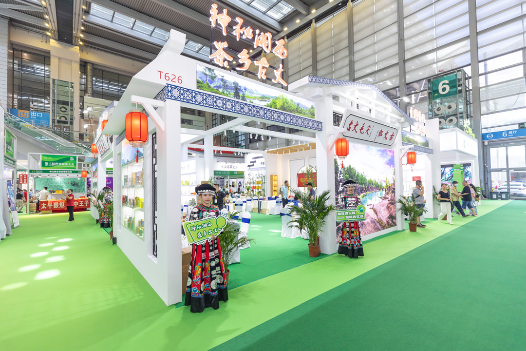 聚焦产销对接，助力行业发展——古丈毛尖携手古丈红茶走进深圳春季茶博会