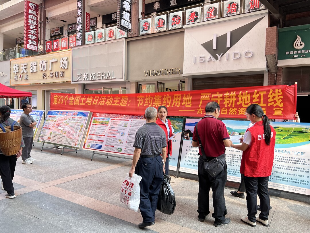 湘西古丈：“五力并举”保护耕地