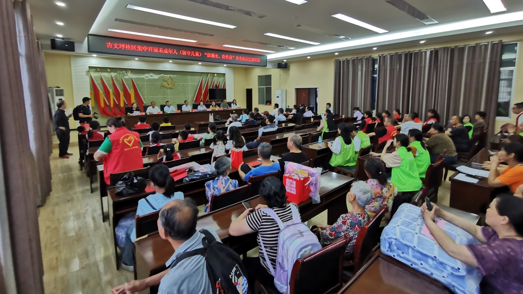 创文进行时丨古丈坪社区：“五社联动”点亮群众“微心愿”