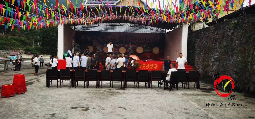 湘西古丈溪口村：创新乡村治理新模式 ——小积分“攒”出和美乡村