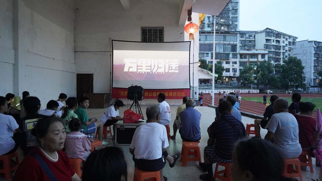 湘西古丈：开展“光影湘西”广场公益电影展播周活动