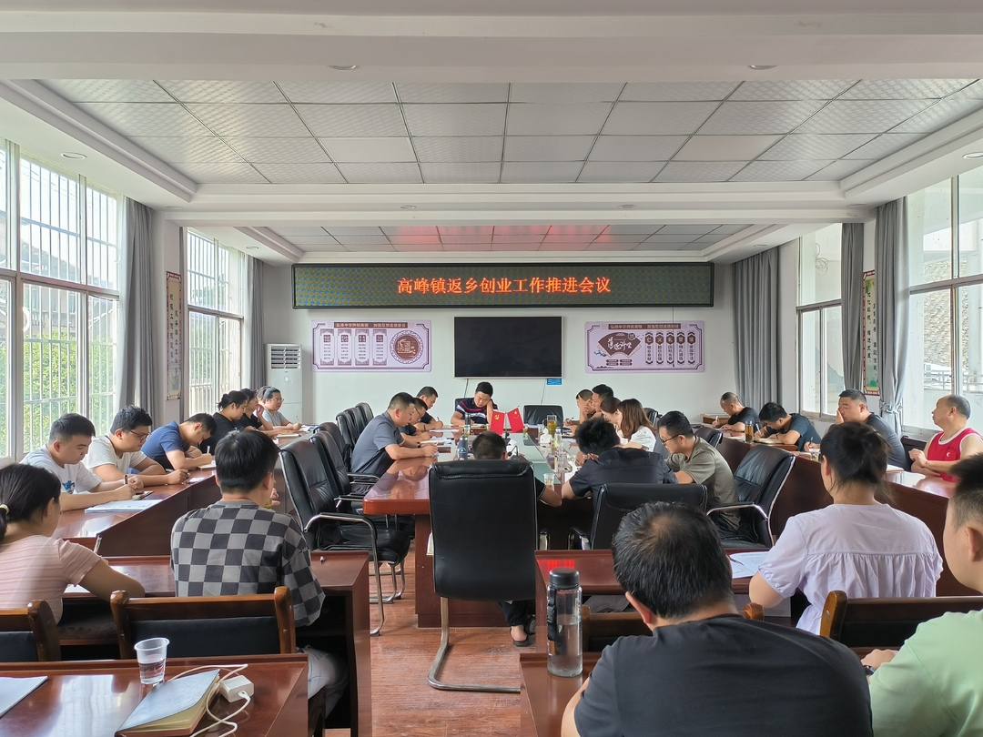 湘西古丈高峰镇：持续推进优化营商环境 打造宜业乡镇