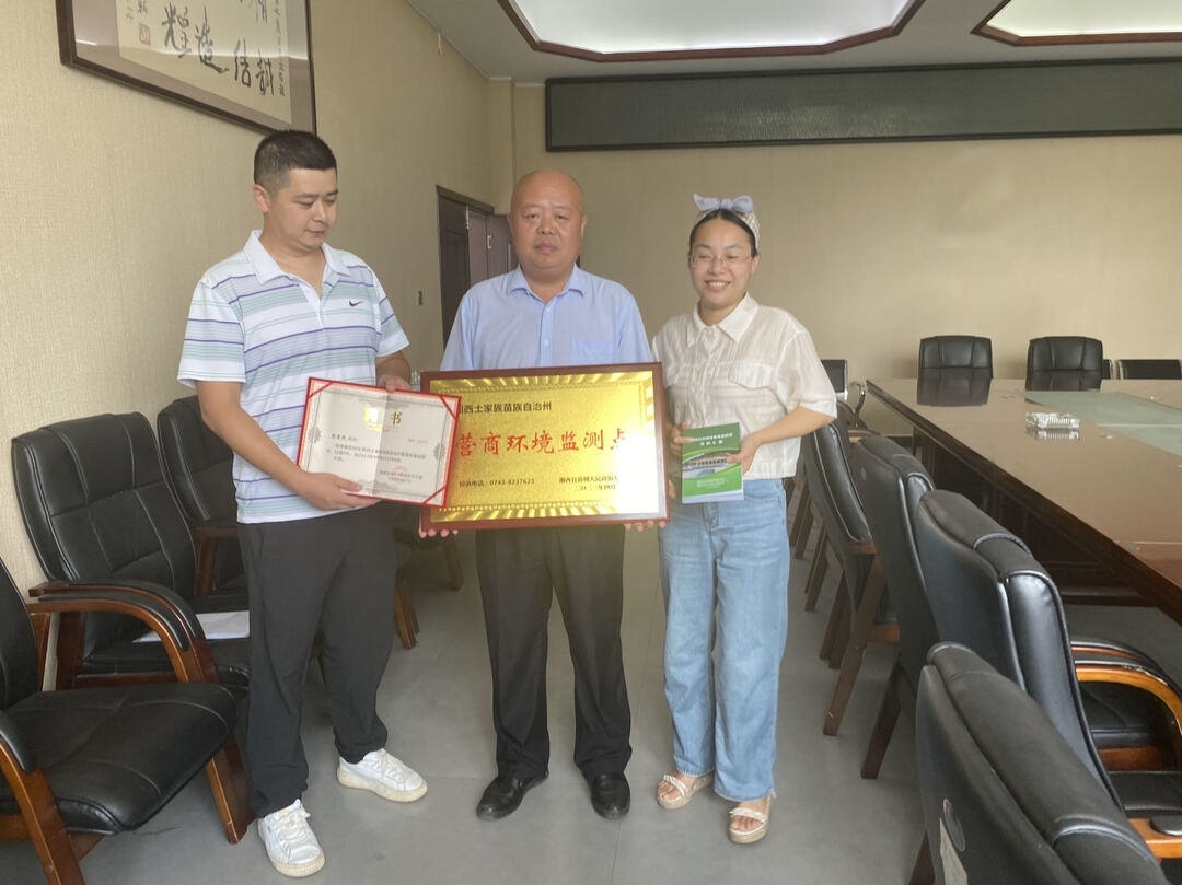 古丈产业开发区：设立营商环境监测点 一线护航企业发展