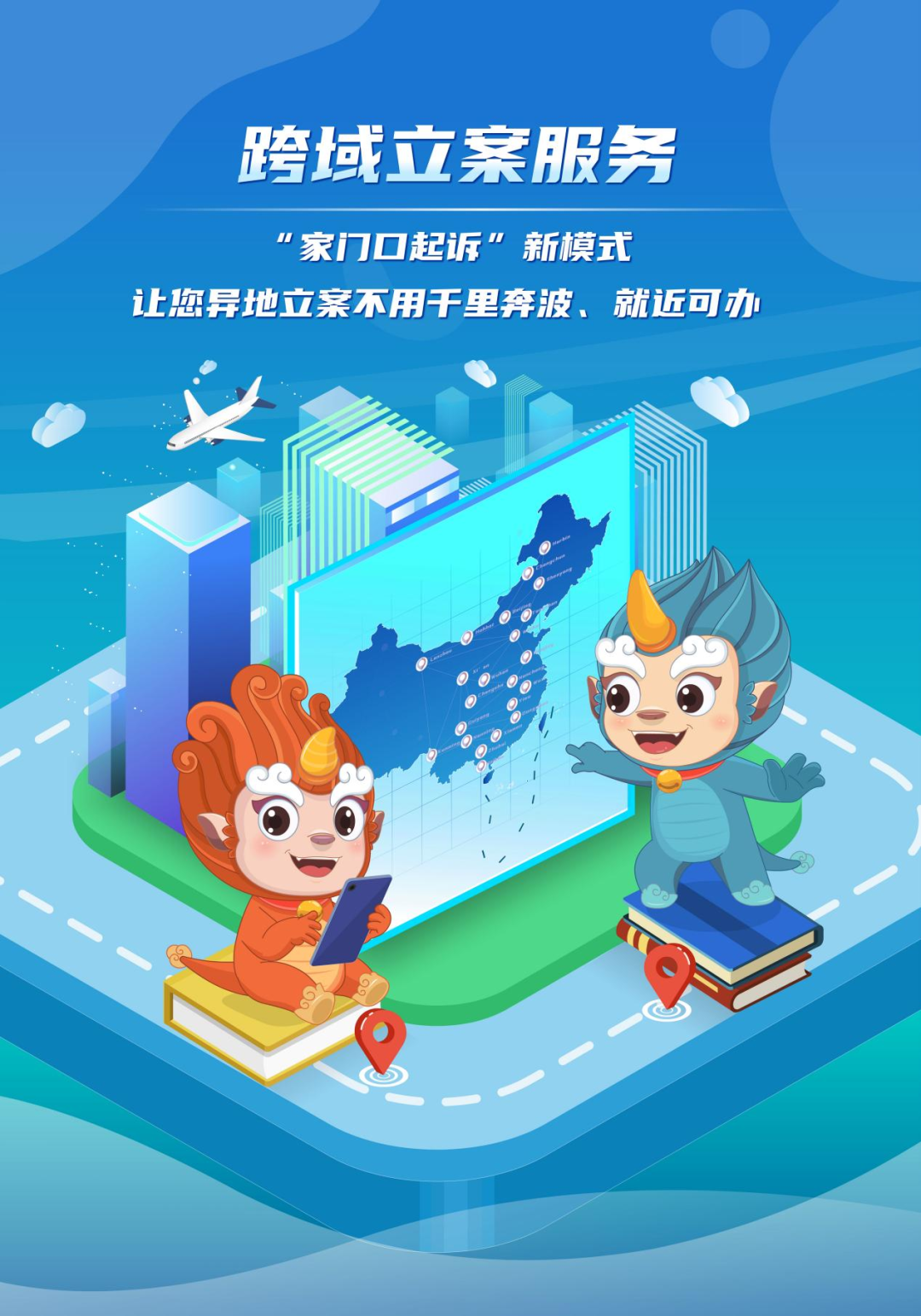 【优化营商环境】古丈法院：跨域立案实时受理 诉讼服务智慧便民