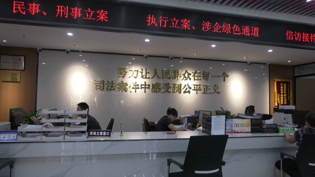 古丈县人民法院：深化“一站式智慧诉讼”服务 全方位优化法治化营商环境