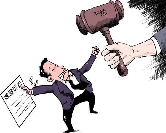 【优化营商环境】虚假诉讼，罚！——湘西古丈法院发出2023年首份司法惩戒决定书