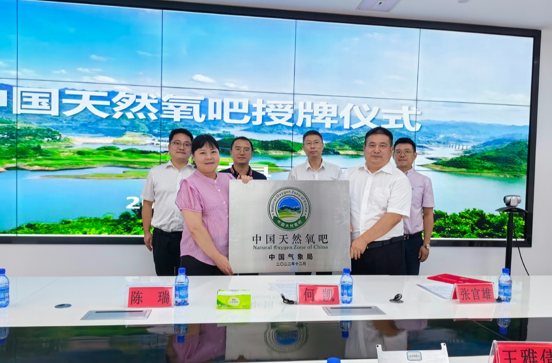 湘西古丈：蝉联“中国天然氧吧”称号