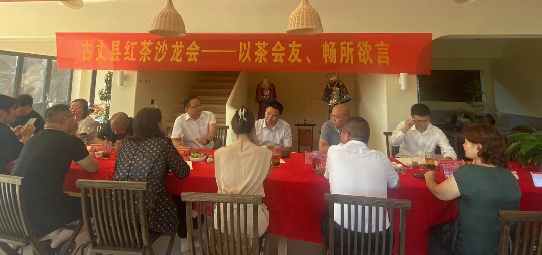 【优化营商环境】湘西古丈：科技特派员助力茶产业发展