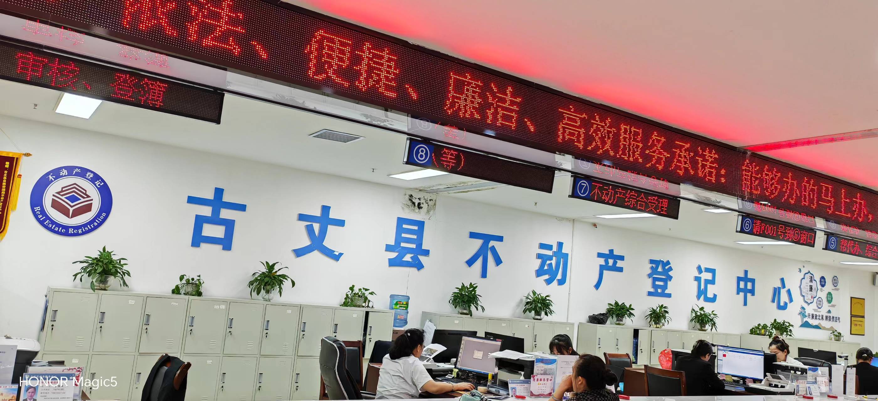 【优化营商环境】古丈县不动产登记中心：非公证继承暖人心
