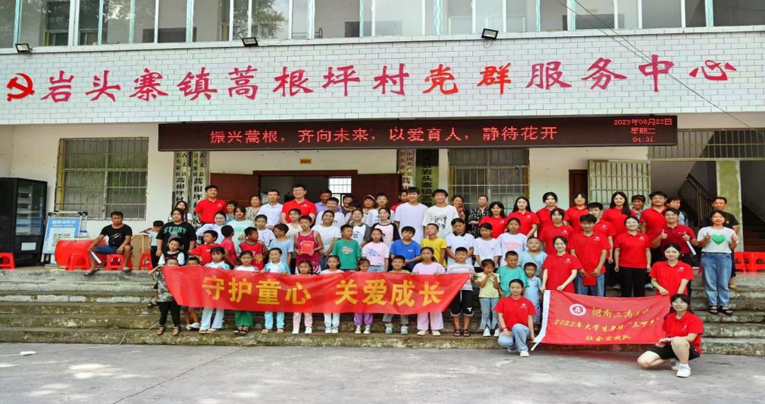 湘西古丈蒿根坪村：清风吹高远，乡野蜕变时