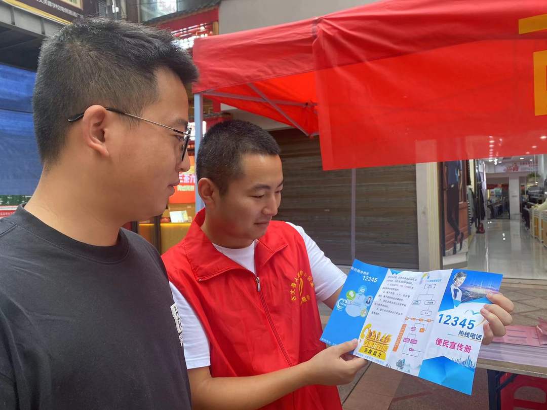 【优化营商环境】有事找政府，热线来帮忙——古丈县开展“12345”热线宣传活动