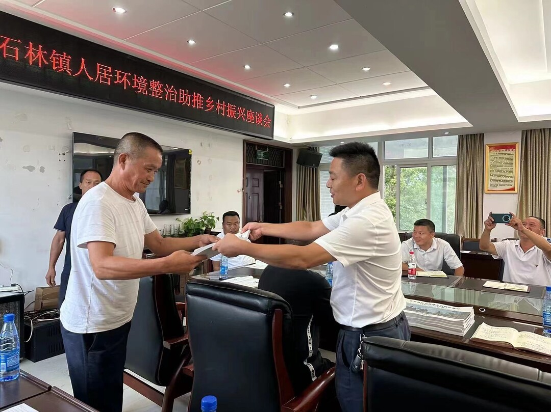 湘西古丈：红石林镇组织召开人居环境整治现场会