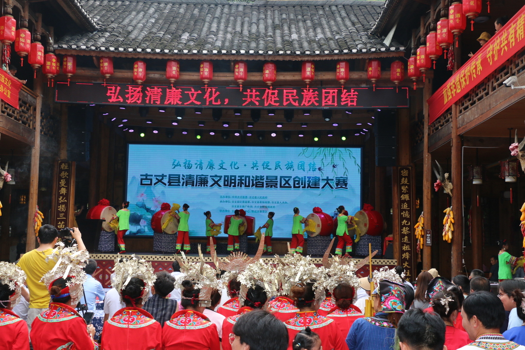 古丈县文旅广电局：“三廉”并举，做实“廉”“旅”深度融合文章