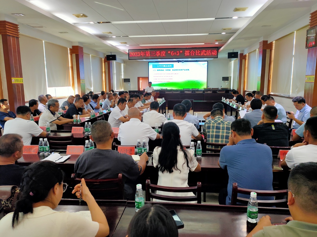 湘西古丈：举行2023年第三季度“6+3”擂台比武活动