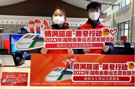 社区青春行动｜古丈团县委：强化网格化建设 实现志愿服务与网格化融合发展