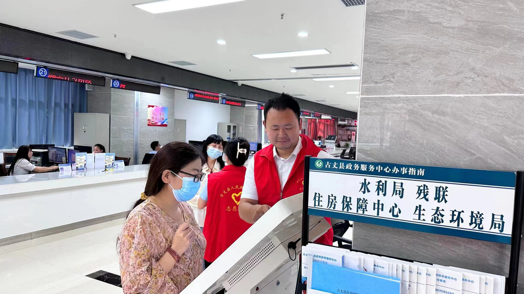 湘西古丈：“红马甲”帮代办 服务群众“零距离”