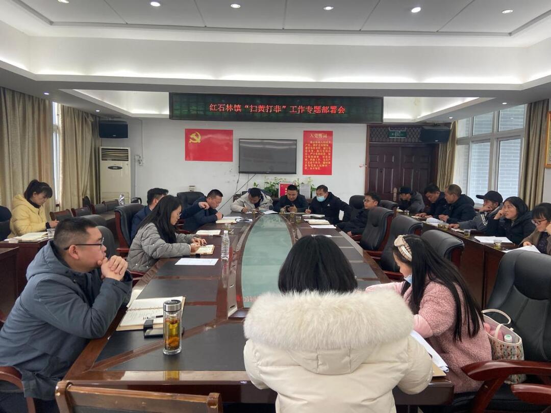 湘西古丈红石林镇：“三融合”工作法 筑牢“扫黄打非”基层堡垒