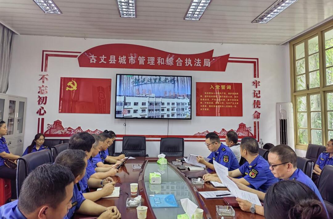 古丈县城管执法局：深化清廉机关建设 让廉洁文化入脑入心