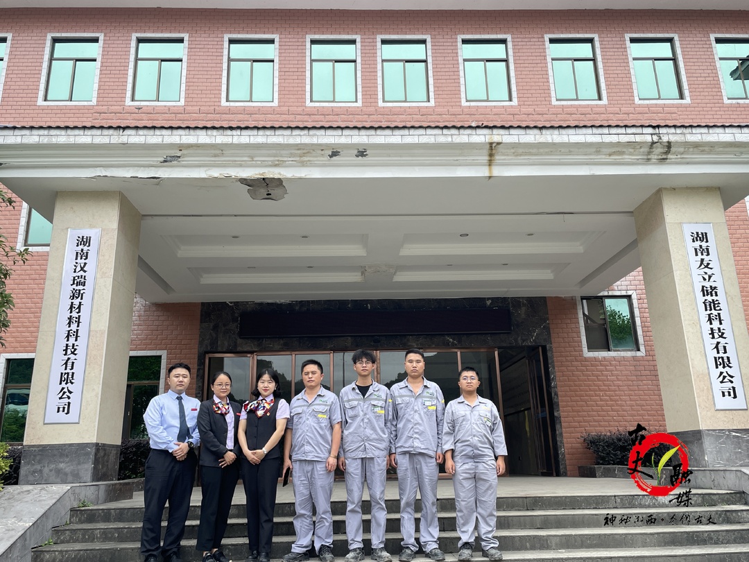 湘西长行村镇银行古丈支行：金融上门服务助力优化营商环境