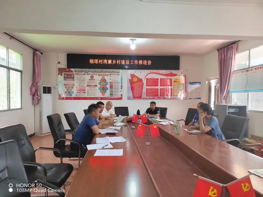 湘西古丈细塔村：厚植清廉文化   助推乡村振兴