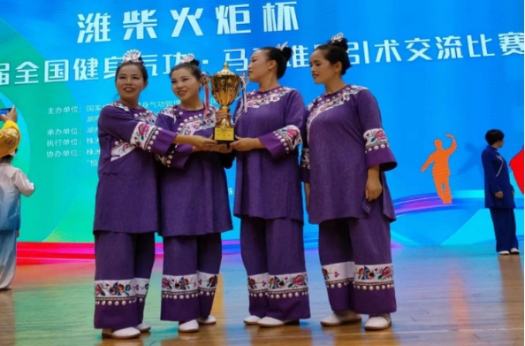 湘西古丈：茶乡太极协会代表队赴株洲参赛荣获金奖