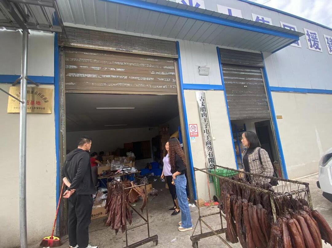 古丈县科工信局：“三高”服务优化营商环境