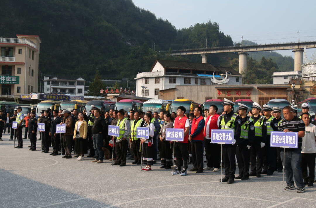 湘西古丈：举行道路交通事故预防“冬季攻势”行动启动仪式