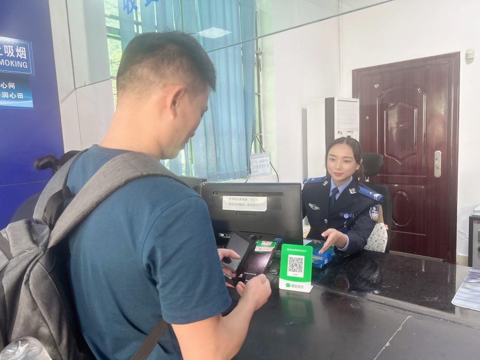 湘西古丈：实现非税收入线上缴费全覆盖